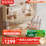 京东京造儿童学习桌椅套装集成护眼灯专用3-18岁写字桌学生书桌椅子1m粉