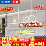 HD吸顶灯餐厅灯吊灯led全光谱护眼灯语音中山灯具26款包安装拆旧
