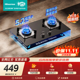 海信（Hisense）天然气燃气灶双灶台 家用台嵌两用5.2KW64%热效率灶具灶台JZT-E3国标 以旧换新上门安装 补贴15%