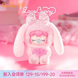若来（Rolife）Nanci囡茜爱心小兔限定挂件毛绒玩具玩偶手办生日礼物女孩