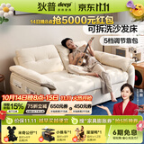 狄普沙发床一体两用2026新款奶油风小户型公寓客厅折叠可拆洗布艺雾屿 1.25米-可拆洗沙发床 【5A抗菌级·防猫抓绒布】软硬Q弹坐感-海绵版