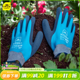 史丹利园艺手套花艺防刺防水挖沙赶海工具花园种花月季园林种植 S码