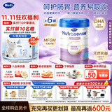 Hero Baby荷兰进口白金版奶粉1段0-6月乳脂球膜益生元易吸收800g*6