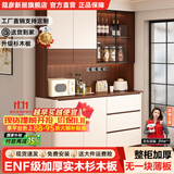 蔻彦新居【免费安装】实木餐边柜一体靠墙客厅多功能茶水柜储物定制柜子 140cm胡桃色圆弧边实木门+玻璃门【实木生态板】