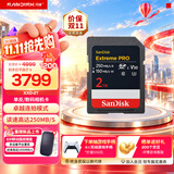 Sandisk闪迪相机卡4K高清SD卡 UHS-I微单存储卡微单反摄像储存大卡内存sd卡内存卡 2T 相机SD卡读速高达250Mb/S