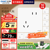 正泰（CHNT）开关插座6C奶油风 家用86型斜五孔插座面板暗装插座纯平大板 白色 斜五孔10只装|优先发货