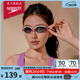 速比涛（Speedo）Edge日本进口精工游泳镜高清防水防雾泳镜游泳装备 白/粉/紫