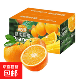 江西赣南早脐橙 橙子 新鲜现摘 赣州核心产区 甜橙子时令水果整箱 【大果】9斤装 净重 80mm+