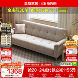 全友家居现代简约布艺沙发床一体两用小户型客厅折叠沙发床可进扫地机