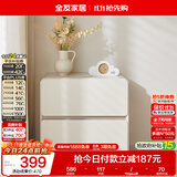 全友家居现代简约奶油风电视机边柜客厅家用收纳储物柜卧室床头小柜子