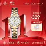 依波（EBOHR）手表大师系列间金钢带石英情侣对表生日节日送礼56690323