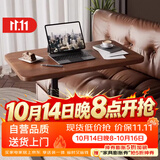 木双福床边桌可移动升降电脑桌客厅沙发可折叠书桌家用卧室学习桌写字桌