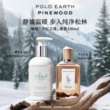 RALPH LAUREN 拉夫劳伦地球冷杉之境100ml香水雪松木质生日礼物
