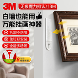 3M相框挂钩魔力扣挂画魔术贴粘钩大号8组 高曼魔力扣 挂画无痕贴免打孔