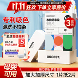 优洁士吸色片防串染色洗衣片超大尺寸50片强吸附色母片母婴可用混洗神器 【99%客户选择】超大尺寸吸附—到手150片