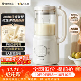 小熊（Bear）破壁机家用小型豆浆机迷你0.8L低音降噪辅食料理机多功能全自动免煮2026新款静音1-3人用F05Y8