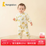 童泰宝宝套装秋冬季纯棉婴儿衣服男童女童夹棉上衣高腰护肚裤子 黄色 66 cm