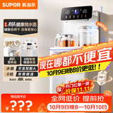 苏泊尔钛泉烘干杀菌茶吧机家用高端客厅用2026年新款 烧水壶电热水壶恒温智能一体机 防溢饮水机SW-CBJ79