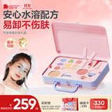 红色小象宇宙奇趣彩妆礼盒儿童化妆品无毒女孩口红粉底液开学节日礼物