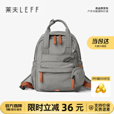 莱夫轻羽包徒步小背包户外登山包旅游轻便双肩包运动通勤书包生日礼物