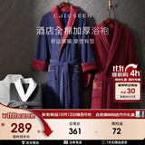康尔馨五星级酒店浴袍 男女全棉毛巾料家居服浴衣 加厚柔软吸水 蓝色