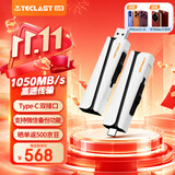 台电（TECLAST）512GB 固态U盘 Type-C手机U盘双接口 USB3.2大容量读速1050MB/s电脑高速移动硬盘金属优盘