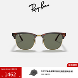 雷朋（RayBan）偏光太阳镜户外墨镜男女款方形板材眼镜开车眼镜0RB3016F 990/58玳瑁色镜框绿色偏光镜片 尺寸55