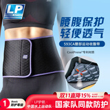 LP593CA运动健身护腰带女士专用腰部收腹带束腰跑步瑜伽舞蹈黑紫色