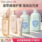 袋鼠妈妈洗护套装洗发水沐浴露护发素内衣洗衣液除螨洁净洗护洗发5件套