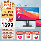 优派 23.8英寸 4K超清IPS显示器 HDR400 TypeC96W 10bit 旋转升降 微边广色域专业设计显示屏VG2481-4K