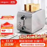 东菱（Donlim）面包机烤面包机早餐机三明治机多士炉家用小型全自动宽槽吐司机轻食机不锈钢机身DL-8117