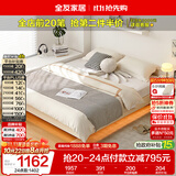 全友家居 现代简约卧室家用悬浮床小户型无床头榻榻米单人床1.2米x2米