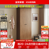 全友家居 成品衣柜新中式卧室家具家用衣橱衣服储物收纳柜简约挂衣柜