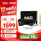 爱科技（AKG）N5礼盒款 无线蓝牙耳机入耳式 2.4G三模主动降噪 适用苹果华为超长续航 礼物送男生推荐