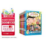 屁屁侦探动漫故事系列（全6册）3-6岁蒲蒲兰绘本桥梁书培养孩子专注力观察力幽默感和成就感 暑假作业 一升二暑假衔接 小升初暑假衔接 