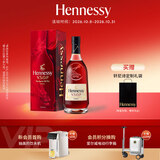 轩尼诗（Hennessy）洋酒 VSOP干邑白兰地法国进口 700ml 2024年生肖版礼盒中秋送礼