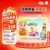 洪恩拼音APP会员包幼小衔接一年级早教启蒙儿童生日开学礼物3-6岁