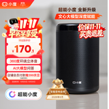 小度智能音箱 大金刚【超能小度】 低音炮 AI语音控制 蓝牙音响 儿童故事机语音启蒙 老人陪伴礼物送礼