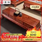 一善一品红木家具非洲花梨（学名：刺猬紫檀）实木电视柜客厅储物柜地式柜大中小户型弯脚电视柜 1.8米电视柜