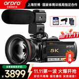 欧达（ORDRO）AC5Plus 5K摄像机4K数码摄影机DV专业摄录一体机12倍光学变焦1200倍动态变焦家用直播旅游