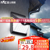 雷士（NVC）太阳能灯壁灯感应户外家用庭院灯农村室外LED投光灯光控+人体感应