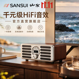 山水（SANSUI）N20高音质无线蓝牙音箱低音炮家用hifi桌面迷你小音响插卡音箱电脑大功率桌面音响功放一体机 无麦