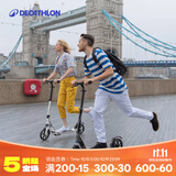 迪卡侬（DECATHLON）[门店自提]成人两轮运动滑板车通勤大轮避震代步车可折叠可调节 成人TOWN7黑色1.45-1.95