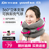 鱼跃（yuwell）充气式颈椎牵引器M型家用矫正颈托拉伸器颈托护颈椎