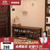家逸实木换鞋凳鞋柜北欧家用鞋凳式鞋架进门口可坐穿鞋凳玄关试鞋凳子