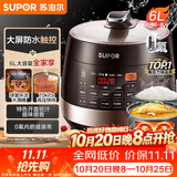 苏泊尔（SUPOR）智能预约电压力锅 6L大容量 双球釜SY-60YC8001Q电饭煲高压锅6-8人上盖批次随机发货