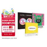 趣味细菌、人体、生命主题互动科普书（全3册）奇想国童书精装绘本 