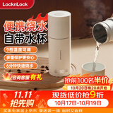 乐扣乐扣便携式烧水杯便携式热水壶烧水壶出差恒温杯电热水杯户外电热水壶保温杯旅行小型 0.35L -304不锈钢内胆EJC715WHT