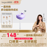 HEGEN海格恩儿童吸管杯盖通用奶瓶杯子配件1-3岁直饮喝水杯盖紫色