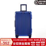 EAZZ【一体铝框｜退换免费】行李箱铝镁合金拉杆箱旅行箱登机密码皮箱 【全铝镁合金金属箱】｜蓝色 24英寸 中短途 出差旅游托运箱